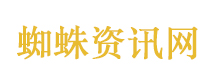 绿巨人